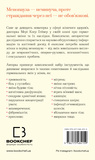 Новий погляд на менопаузу. Сучасний навігатор на шляху гормональних змін. Изображение №1