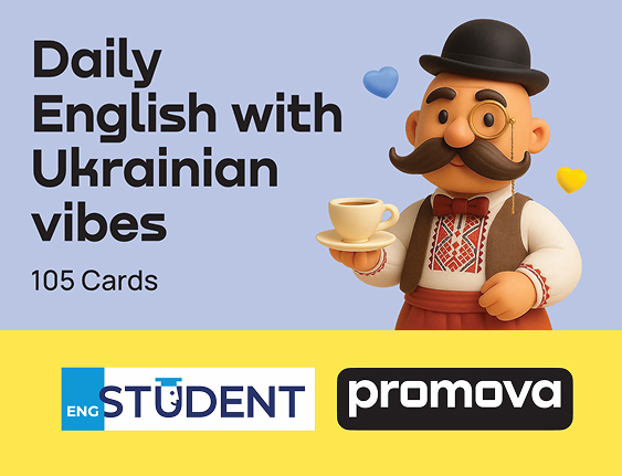 Daily English with Ukrainian Vibes (уровень А1-В1) Daily English with Ukrainian Vibes (уровень А1-В1)