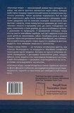 Часовня ветра. Изображение №1 Часовня ветра. Изображение №1