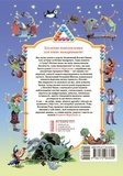 Планета Міркувань. 4 клас. Навчальний посібник з розвитку мислення. Зображення №1