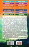 Лессі. Изображение №1 Лессі. Изображение №1