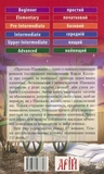 Пригоди Піноккіо. Изображение №1 Пригоди Піноккіо. Изображение №1