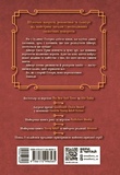 Фінальний гамбіт. Зображення №1 Фінальний гамбіт. Зображення №1
