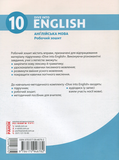 Английский язык. Dive into English. Рабочая тетрадь. 10 класс. Изображение №1