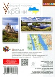 Довідник учня початкових класів. Зображення №1 Довідник учня початкових класів. Зображення №1