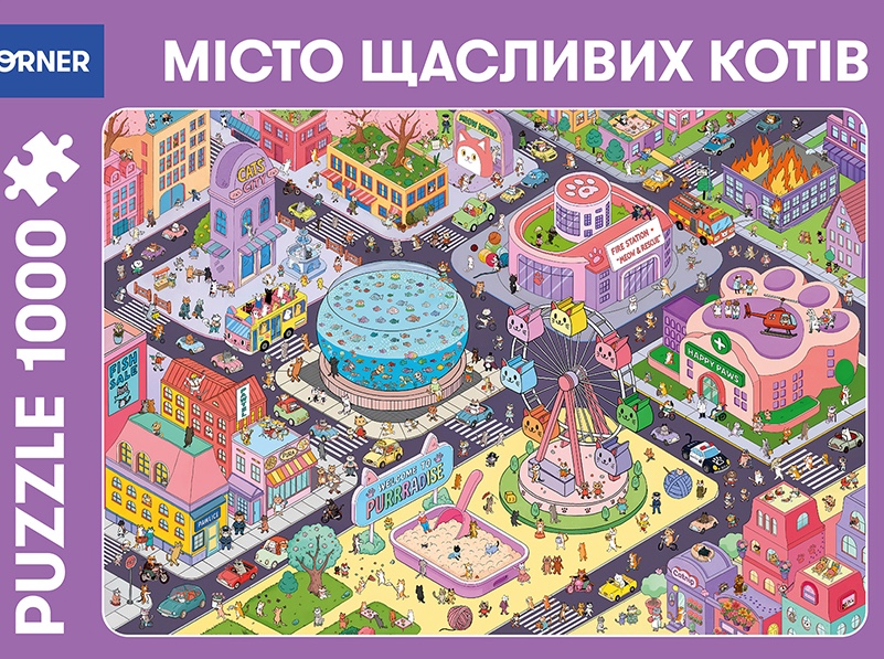 Пазли «Місто щасливих котів» 1000 елементів Пазли «Місто щасливих котів» 1000 елементів