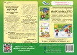 Мистецтво. 1 клас. Альбом-посібник. Изображение №1