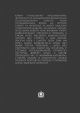 Люди, боги й звірі. Зображення №1