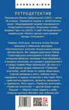 Трибунал апостолів. Изображение №1 Трибунал апостолів. Изображение №1