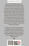 Сіра зона. Початок. Зображення №1 Сіра зона. Початок. Зображення №1