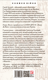 Волот. Зображення №1