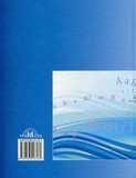 Українська мова. 9 клас. Изображение №1