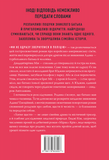 Хитке щастя. Изображение №1 Хитке щастя. Изображение №1
