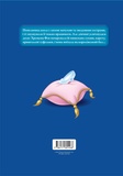 Попелюшка. Магічна колекція. Изображение №1
