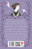 Хлопчики Джо. Зображення №1