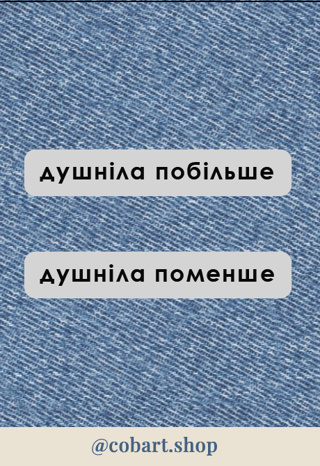 Об'ємні парні стікери «Душніла в квадраті» Об'ємні парні стікери «Душніла в квадраті»
