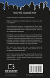 Любов розлучить нас. Зображення №1 Любов розлучить нас. Зображення №1
