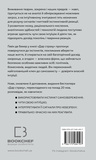 Дар страху. Інстинкт самозбереження, здатний вберегти від насилля. Изображение №1 Дар страху. Інстинкт самозбереження, здатний вберегти від насилля. Изображение №1