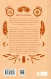 Ситутунга. Зображення №1