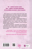 Бездоганний. Изображение №1 Бездоганний. Изображение №1