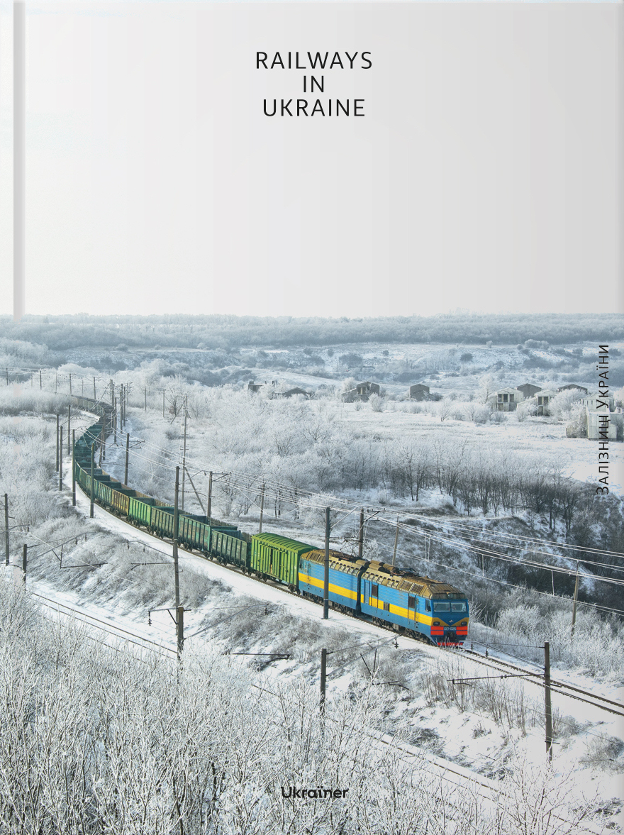 Railways in Ukraine Railways in Ukraine