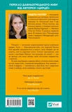 Пісня Ахілла. Зображення №1