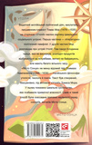 Утопія. Місто Сонця. Изображение №1