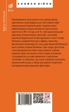 Політика. Поетика. Зображення №1