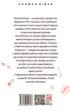 Руденька. Зображення №1 Руденька. Зображення №1
