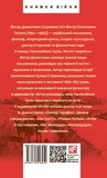 Пантелеймон Куліш. Життя і творчість. Изображение №1 Пантелеймон Куліш. Життя і творчість. Изображение №1