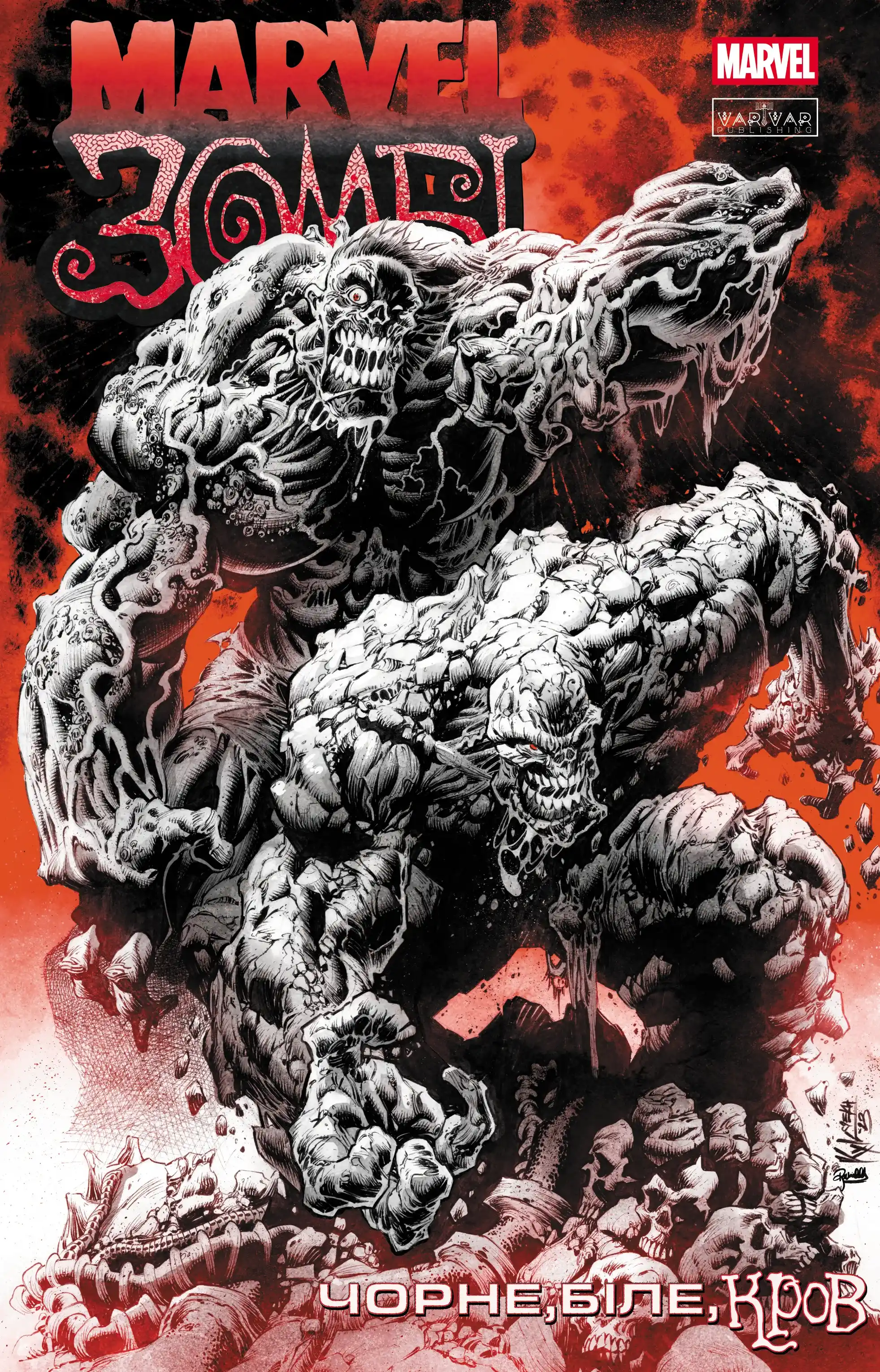 Marvel Зомбі: Чорне, Біле, Кров. Випуск 4 Marvel Зомбі: Чорне, Біле, Кров. Випуск 4