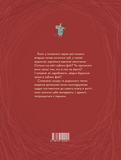 Прощавай, перший!. Изображение №1