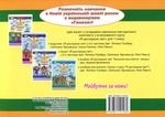 Я досліджую світ. Альбом (технологічна освітня галузь). 1 клас. Зображення №1 Я досліджую світ. Альбом (технологічна освітня галузь). 1 клас. Зображення №1