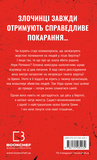 Пташечка мовчить. Зображення №1