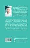 Подорож моєю душею. Изображение №1 Подорож моєю душею. Изображение №1