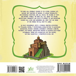 Книжкова скарбничка. My Ukraine. Моя Україна. Изображение №1 Книжкова скарбничка. My Ukraine. Моя Україна. Изображение №1
