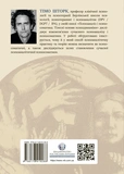 Психоаналіз і психосоматика. Тілесні основи психодинаміки. Изображение №1 Психоаналіз і психосоматика. Тілесні основи психодинаміки. Изображение №1