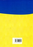 Кримінальний процесуальний кодекс України. Зображення №1 Кримінальний процесуальний кодекс України. Зображення №1