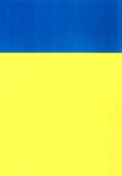 Земельний кодекс України. Зображення №1 Земельний кодекс України. Зображення №1