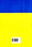 Закон України «Про нотаріат». Зображення №1 Закон України «Про нотаріат». Зображення №1