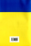 Закон України «Про державну службу». Зображення №1 Закон України «Про державну службу». Зображення №1