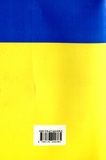 Виконавче провадження в Україні. Зображення №1 Виконавче провадження в Україні. Зображення №1