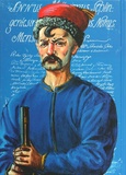 Вінницький ґродський суд. Поточна актова книга за 1769-1770 роки. Подокументний опис. Зображення №1 Вінницький ґродський суд. Поточна актова книга за 1769-1770 роки. Подокументний опис. Зображення №1