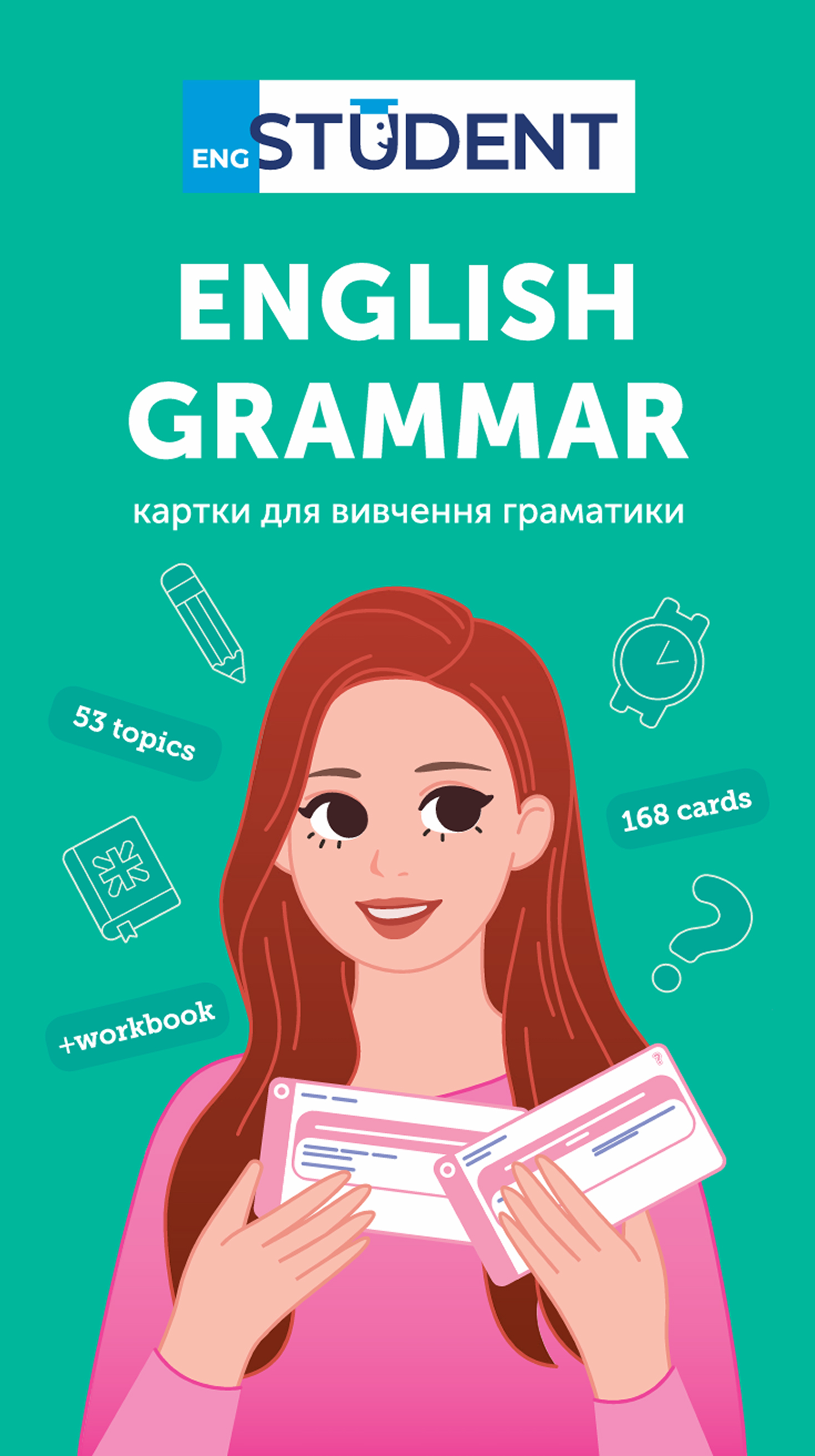 English Grammar - 168 карток English Grammar - 168 карток