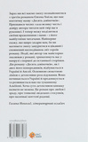 Десять дзвіночків. Зображення №1 Десять дзвіночків. Зображення №1