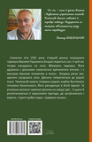 Шалена Богдана. Изображение №1 Шалена Богдана. Изображение №1