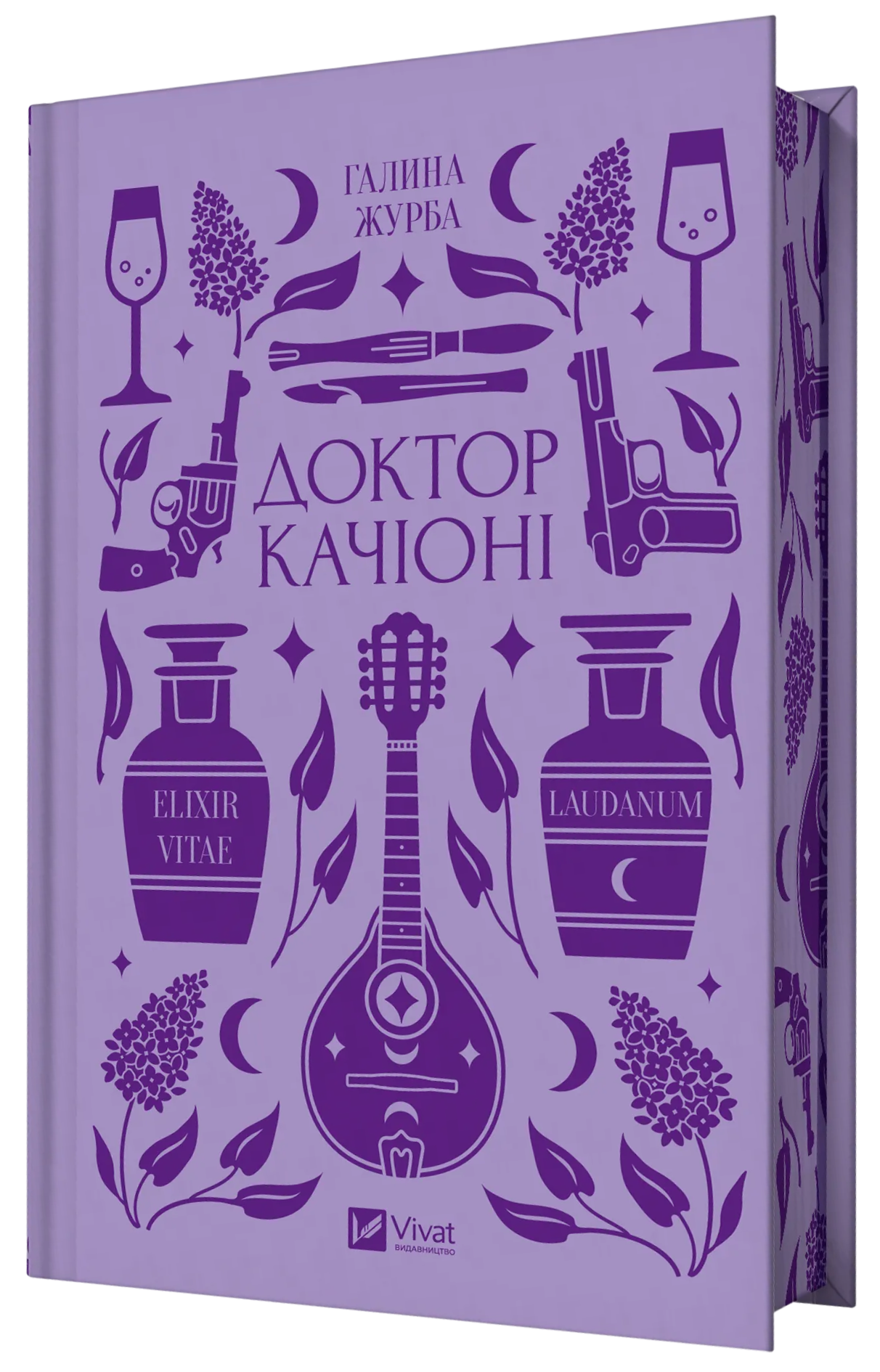 Доктор Качіоні Доктор Качіоні
