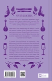 Доктор Качіоні. Зображення №1 Доктор Качіоні. Зображення №1