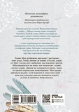 Гнів ангелів. Изображение №1 Гнів ангелів. Изображение №1