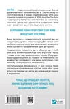Уроки грецької. Зображення №1